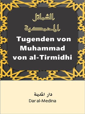 cover image of Tugenden von Muhammad von al-Tirmidhi